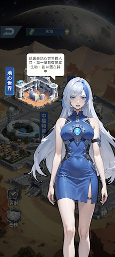 末世之旅-逆袭求生电脑版