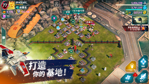 變形金剛：地球戰爭