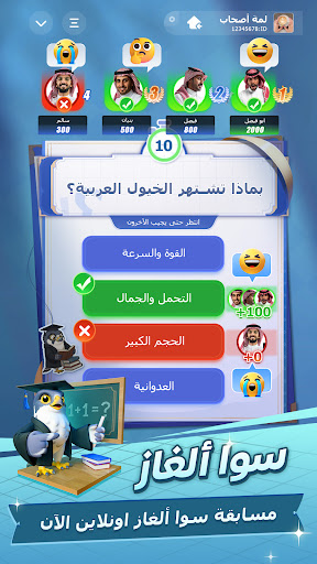 سوا بلاي: لودو، جاكارو، كيرم PC