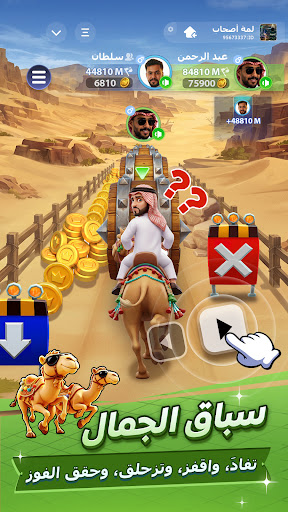 سوا بلاي: لودو، جاكارو، كيرم