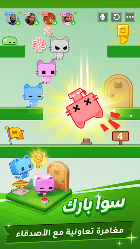 سوا بلاي: لودو، جاكارو، كيرم PC