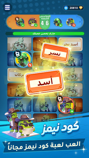 سوا بلاي: لودو، جاكارو، كيرم الحاسوب