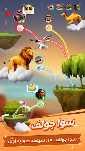 سوا بلاي: لودو، جاكارو، كيرم PC