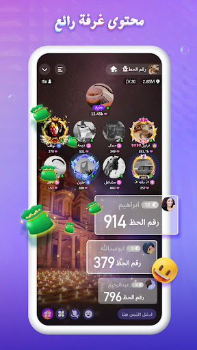 Sawa Ksa - غرف دردشة سعودية الحاسوب