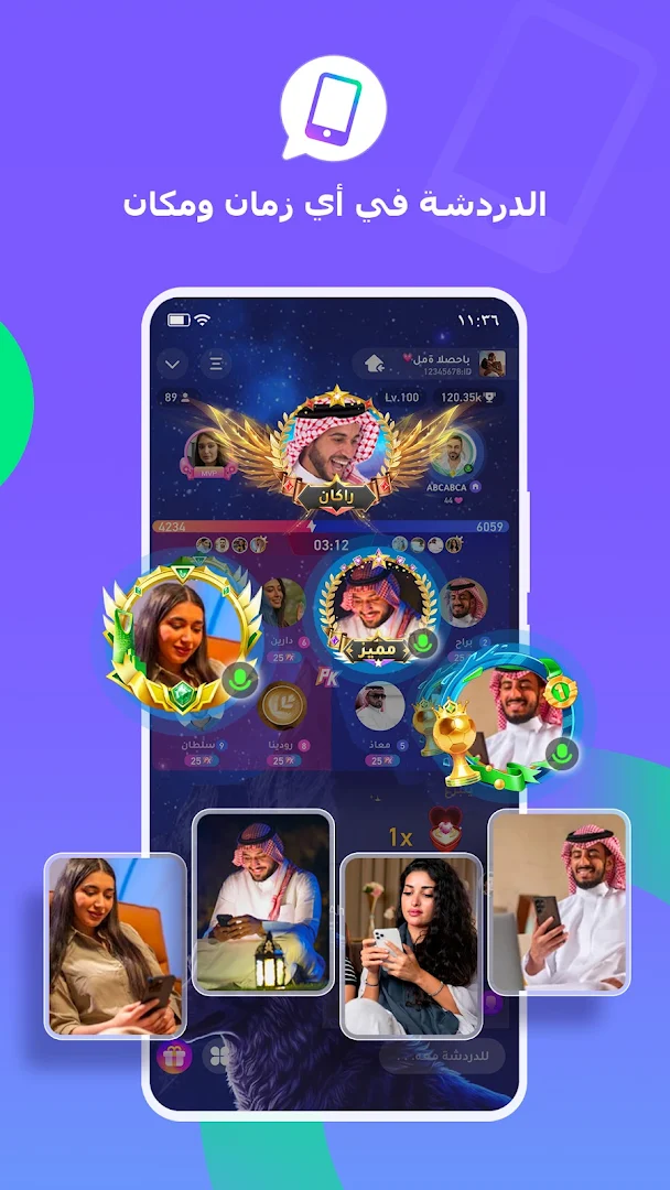 Sawa Ksa - غرف دردشة سعودية الحاسوب