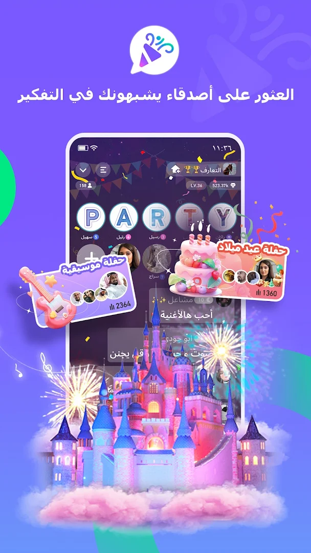 Sawa Ksa - غرف دردشة سعودية الحاسوب