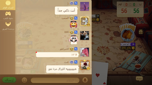 تربيعة بلوت