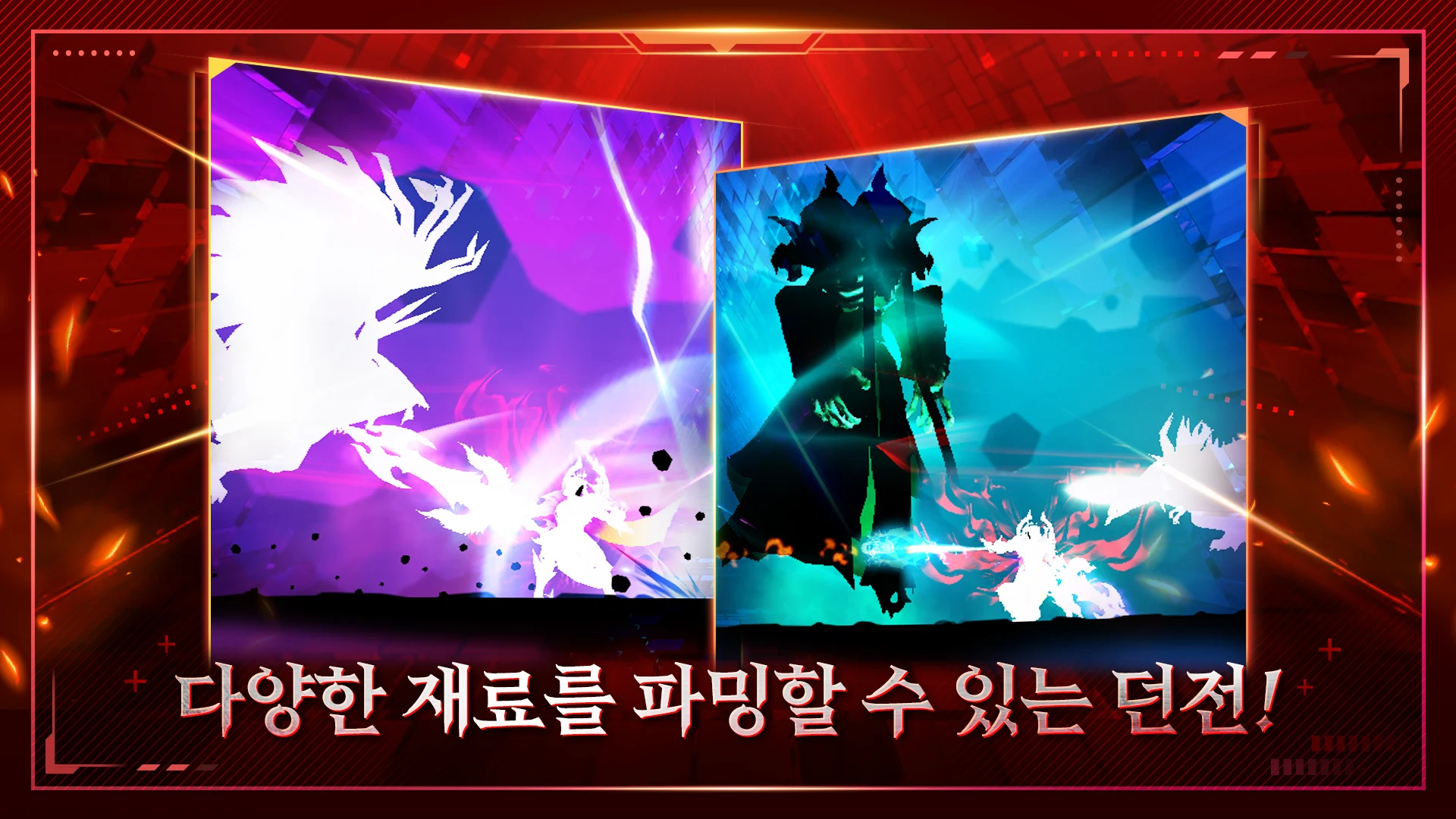 임모탈 키우기 : 다크판타지 방치형 액션 RPG PC