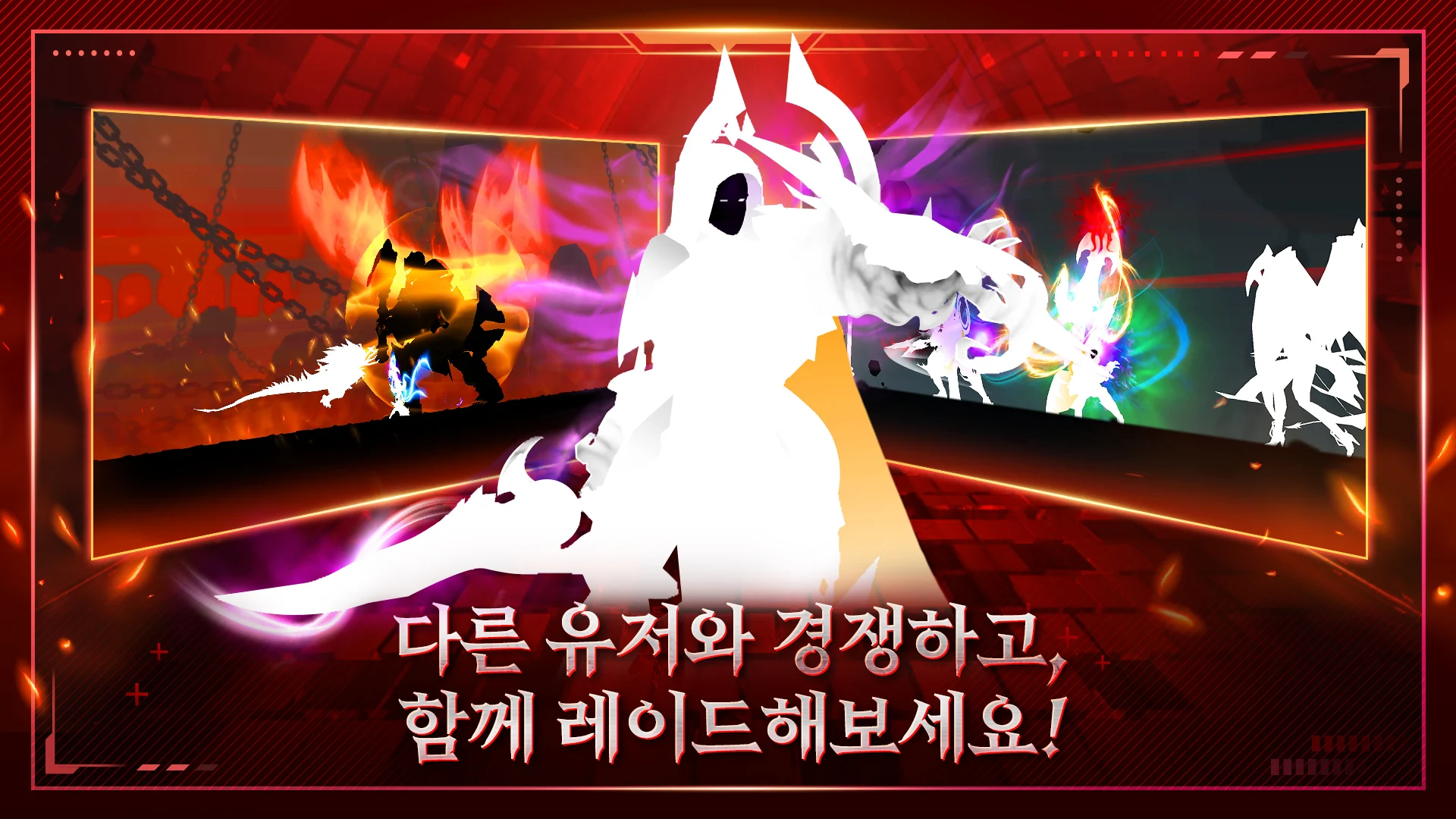 임모탈 키우기 : 다크판타지 방치형 액션 RPG PC