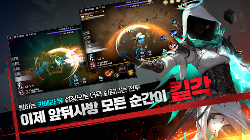 임모탈 키우기 2 - 10000 뽑기 증정 PC