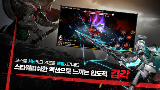 임모탈 키우기 2 - 10000 뽑기 증정 PC