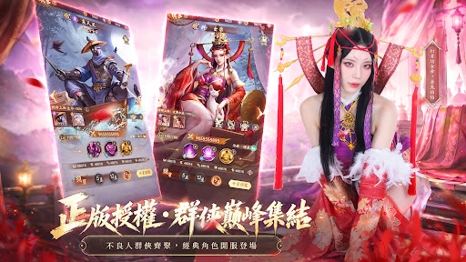 不良人：破局 PC