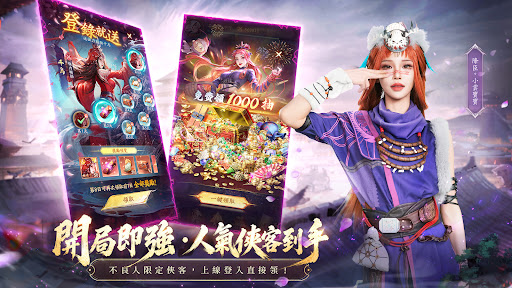 不良人：破局 PC