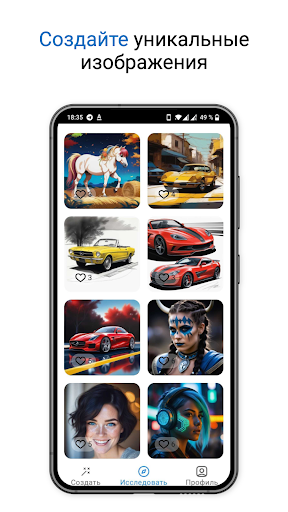 AIIG - нейросеть для рисования PC