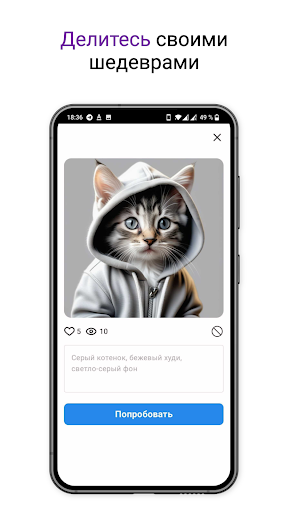 AIIG - нейросеть для рисования PC