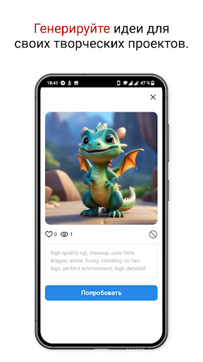 AIIG - нейросеть для рисования PC