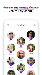Com.badoo.mobile google play