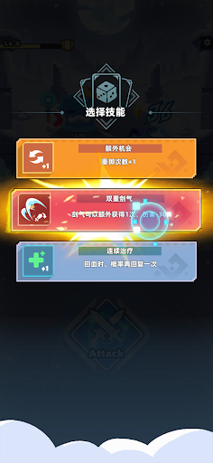 六六英雄电脑版