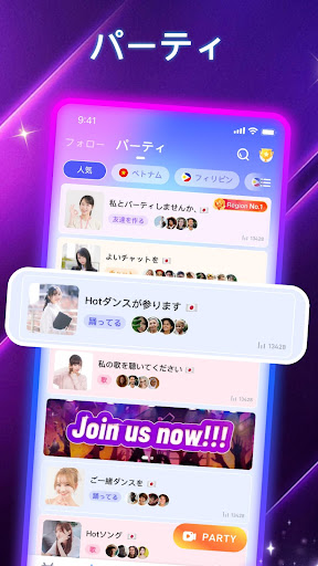 Poppo Live- ライブ配信 PC版