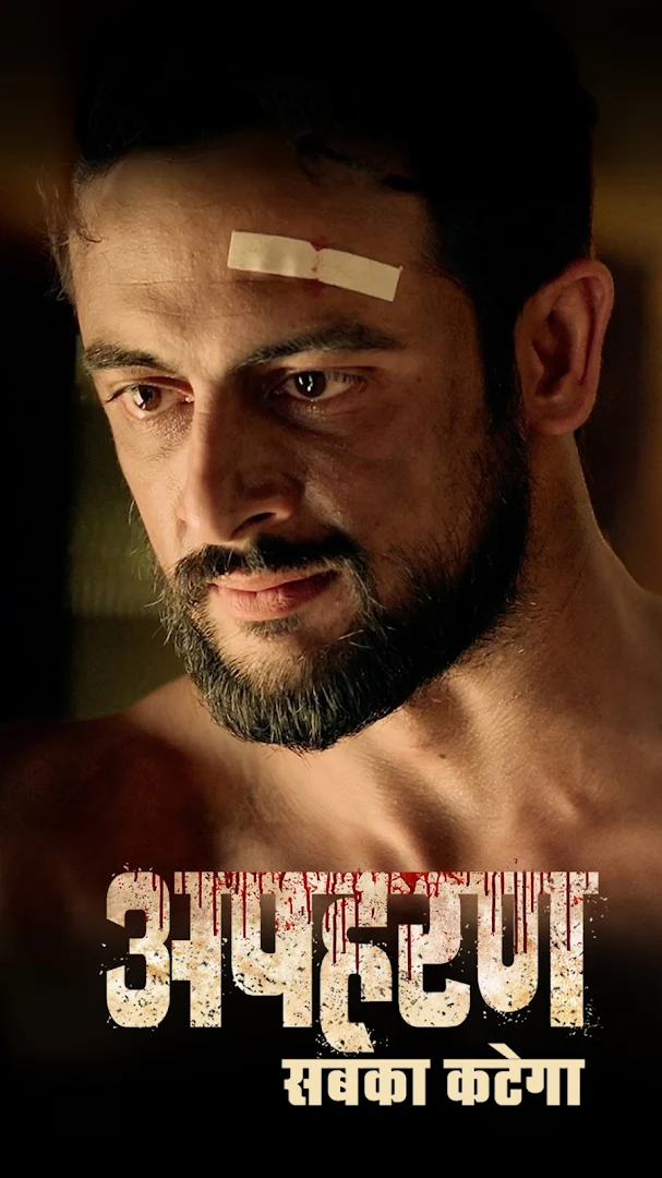 ALTBalaji - Watch Web Series, Originals & Movies PC