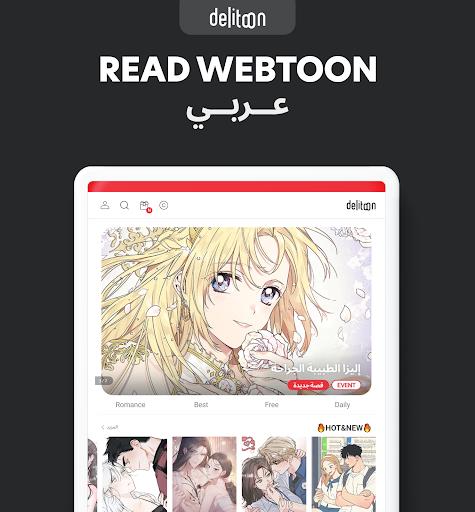 DELITOON AR : Arabic Comics