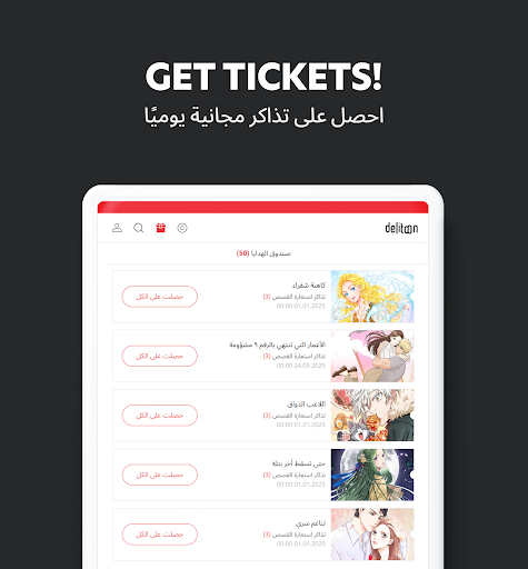 DELITOON AR : Arabic Comics ???????