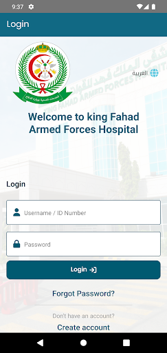 King Fahad Armed Forces الحاسوب