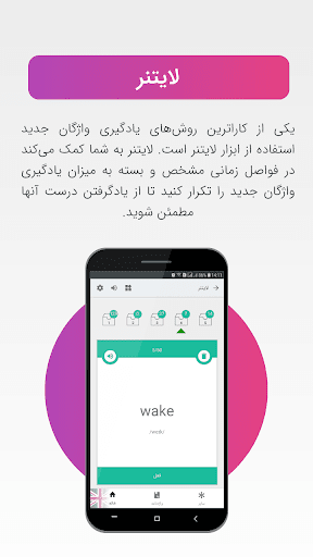زبان بیاموز | آموزش زبان‌های خ پی سی