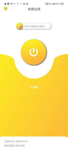 香蕉VPN—最快最稳的VPN  亚洲优化永远连接的加速专家電腦版