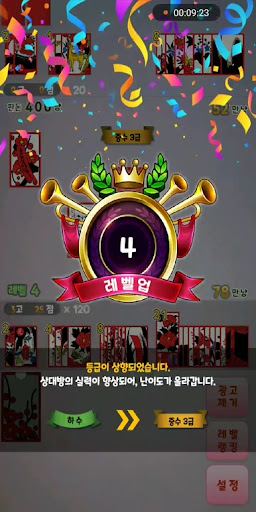재밌는맞고-벚꽃엔딩 성인맞고게임 PC