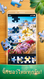 มหัศจรรย์ปริศนาจิ๊กซอว์ - Jigsaw Puzzle Games PC