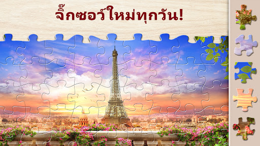 มหัศจรรย์ปริศนาจิ๊กซอว์ - Jigsaw Puzzle Games