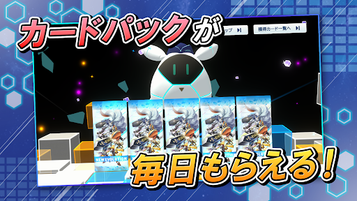デジモンアリシオン PC版