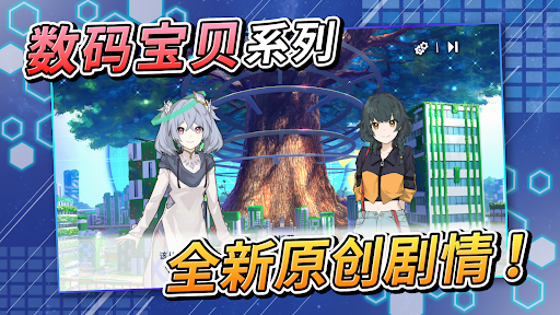 DIGIMON ALYSION