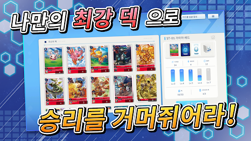 DIGIMON ALYSION PC