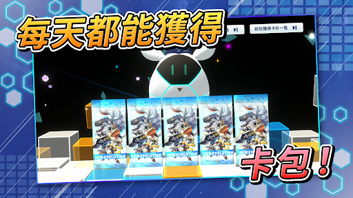 DIGIMON ALYSION電腦版