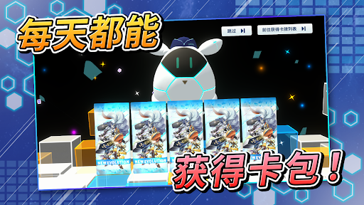 DIGIMON ALYSION