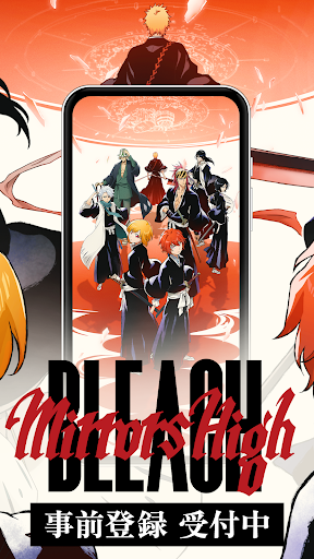 BLEACH Mirrors High【ミラハイ】 PC版