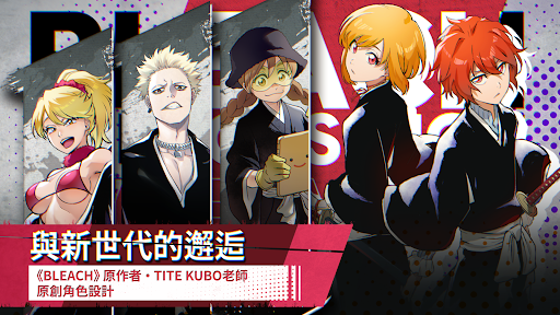 BLEACH Mirrors High電腦版