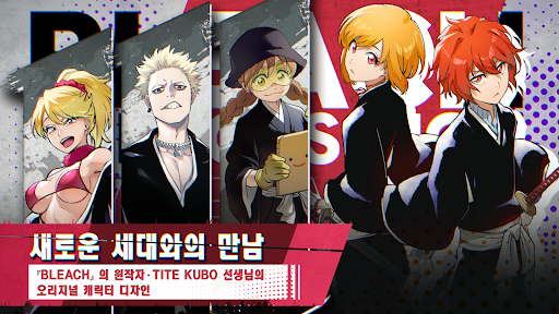 BLEACH Mirrors High PC