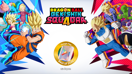 DRAGON BALL GEKISHIN SQUADRA
