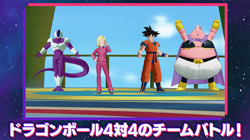 ドラゴンボール ゲキシン スクアドラ