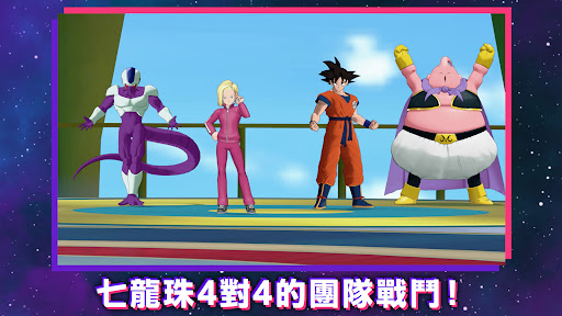DRAGON BALL GEKISHIN SQUADRA