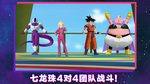 DRAGON BALL GEKISHIN SQUADRA