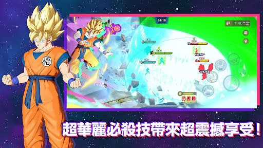 DRAGON BALL GEKISHIN SQUADRA