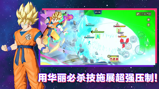 DRAGON BALL GEKISHIN SQUADRA