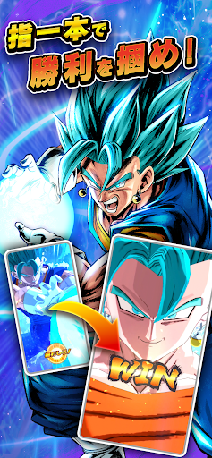 ドラゴンボール レジェンズ