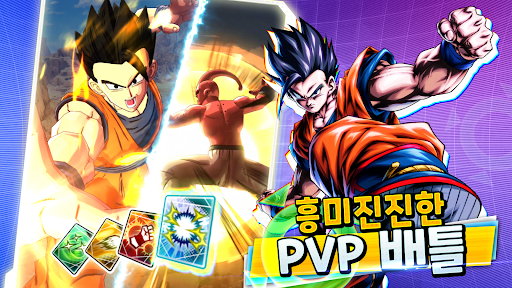 DRAGON BALL LEGENDS -드래곤 볼 레전즈- PC