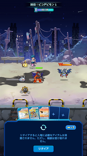 デジモンUP PC版