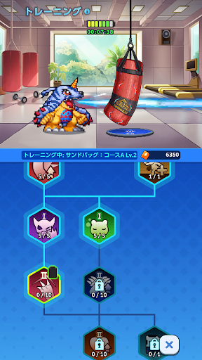 デジモンUP PC版